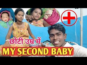 my second baby | cute couple | cute couple vlog