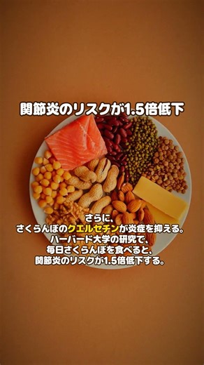 さくらんぼを毎日食べると体に起きる3つの驚くべき効果
