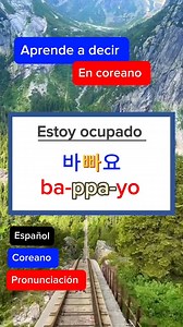📝Comenta “info” para enviarte las clases exclusivas que facilitan aprender coreano con métodos rápidos y efectivos 🇰🇷 comienza hoy 👇 Créditos: Aprende coreano 🎓@academia.coreana #coreano #aprendercoreano #idiomas #clasesdeidioma #hablarcoreano #estudiando #aprendizaje | Academia de Coreano