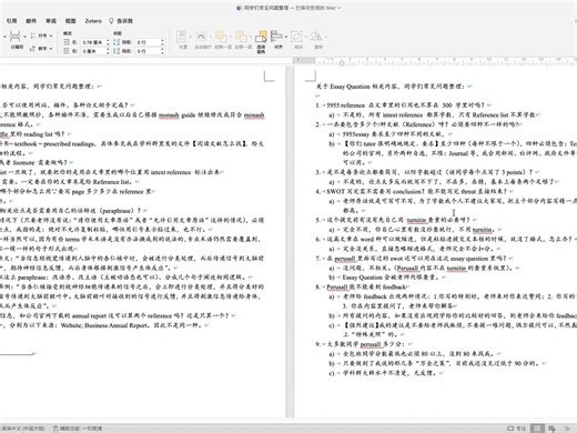 APA 7th reference 格式使用教学视频 学霸之家