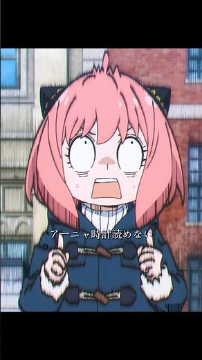 スパイファミリー /「4歳の救世主アーニャ、教養の壁に敗れる…！」🤣 #shorts #movie #映画