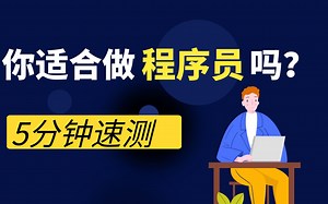 JAVA在线编程，1分钟写出你的第一行代码