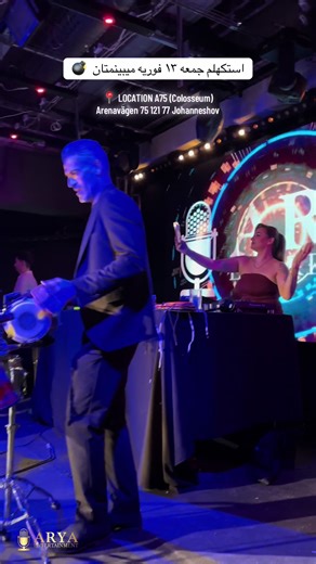 Valentine’s Party in Stockholm: Love, Music & Vibes