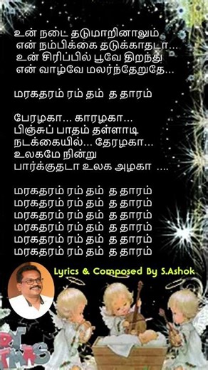 Tamil Rap Song |பேரழகா… காரழகா| Mass Tamil Rap Song |Tamil Hip Hop| Album Songs|Beast Mode Tamil Rap