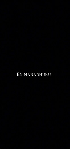Kannala Kannala Song Black Screen Lyrics | Thani Oruvan | Jayam Ravi, Nayanthara | Hip Hop Tamizha
