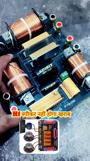 Hf speaker network crossover plate connection