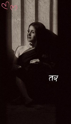 New Capcut Template Nepali Sad Song Lyrics