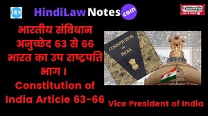 Section 6A of EPF Act 1952 |Employees Pension Scheme