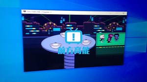 DELTARUNE第二章闪退是怎么回事