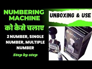 Numbering machine ko kaise use kare, unboxing and use | 6 डिजिट मशीन में 2 डिजिट कैसे प्रिंट करे