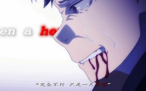 [菜月昴 / 𝐒𝐡𝐚𝐝𝐨𝐰 𝐎𝐟 𝐓𝐡𝐞 𝐒𝐮𝐧]➢“死亡从来都不是一个人的事”