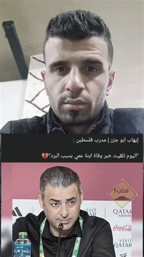 Tamer FC Basem on Instagram‎: "أقسم بالله إننا شعب جبار 💔 #football #fyp #fypシ #follow"‎