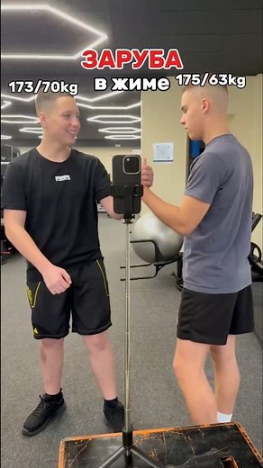 Ставь лайк и подписывайся💪❤️ #shortvideo #motivation #tiktok #reels #челендж #challenge