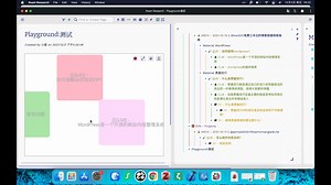 简单演示在RR中使用Discourse Graph