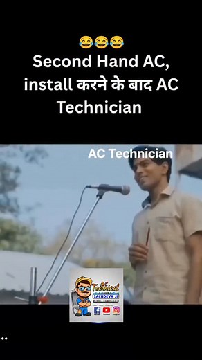 पुराना AC बेचने के बाद AC TECHNICIAN का सपना.. | Technical Sachdeva Ji