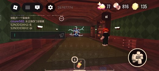 backdoor 酒店全流程