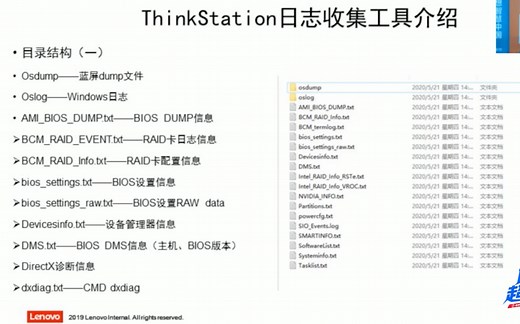 Windows系统日志分析方法指导