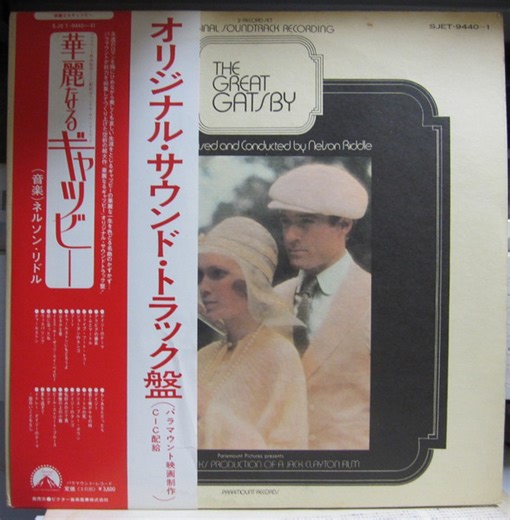 Nelson Riddle, Nelson Riddle And His Orchestra - The Great Gatsby