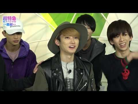 超特急の超スペシャル番組 #21