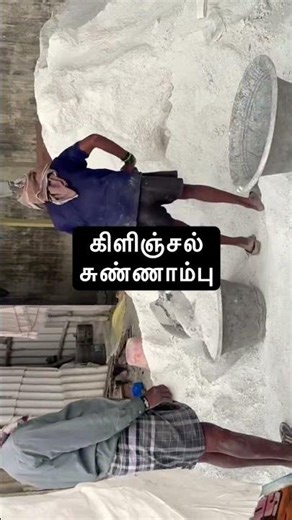 ☎️8344444161☎️ #shell #lime #powder manufacturing