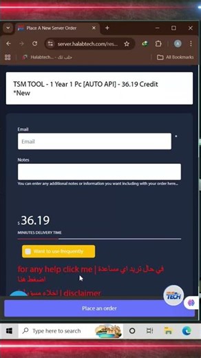 TSM Tool Activation Tutorial | TSM Tool License Setup Step by Step