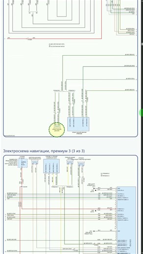 Схемы Chrysler 300C II рестайлинг (2015-2026)