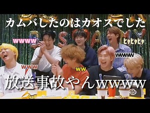 【BTS】Butterを一緒に見たり頭にフォークを刺す動画(？)【カムバVLIVE 日本語字幕】