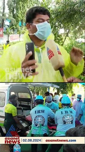 'വാട്സാപ്പ് ഗ്രൂപ്പിൽ ചിത്രംകണ്ട് എല്ലായിടത്തും തെരഞ്ഞു, പക്ഷെ മയ്യത്ത് കാണാനില്ല'