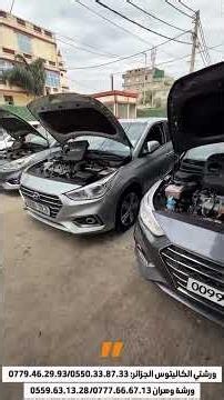 Very valuable information about the Hyundai Accent 1.6Crdi models... valuable information you need