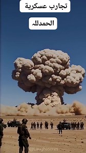 1.8M views · 10K reactions | آج رات پھر ایران سرپرائز کے لیے تیار...