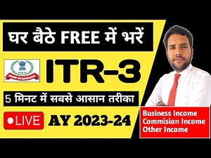 ITR 3 filing online 2023-24 || ITR 3 For Commission Income, Business Income, Other Income