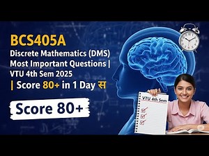 🔴 BCS405A Discrete Mathematics (DMS)|Most Important Questions | VTU 4th Sem 2025|Score 80+ in 1 Day🧠