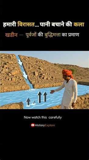 Farming In Arid Sands: The Forgotten Engineering of Ancient Rajasthan #shorts