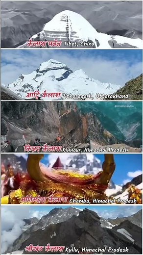 5 Kailash Yatra | Mount Kailash, Adi Kailash, Kinnaur Kailash, Manimahesh, Shrikhand Mahadev