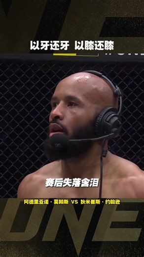 最好的复仇，就是用相同的方式KO对手！ #ufc #影视聚焦 #mma #影视聚焦 #精彩影视 #boxing