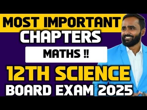 MOST IMPORTANT CHAPTERS MATHS 12TH SCIENCE|BOARD EXAM 2025|PRADEEP GIRI SIR