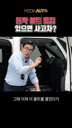중고차 상식 하나 알아두세요 #기아 #화성 #기아 화성 공장 #중고차 #PV5