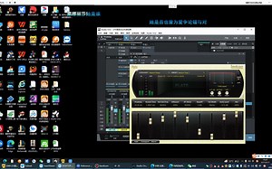 声卡调试 艾肯4nano+Lct240pro搭载studio one 机架调试唱歌电音变声电话音微电音