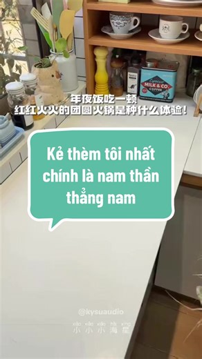 Kẻ Thèm Tôi Nhất Chính Là Nam Thần Thẳng Nam