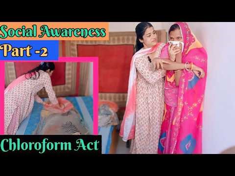 #awareness लड़की की समझदारी से देखो क्या हुआ ❓❓Stay Safe Chloroform Act/Social Awareness (Part-2