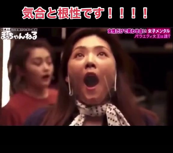 #まっちゃんねる #女子メンタル #爆笑動画 #丸山桂里奈 #菊池亜美 #松本人志 #野呂佳代