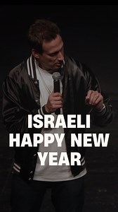 It’s almost New Years here, but I love being in Israel for their New Years. Like everything else, Israel does it better. #elongold #comedy #standup #comedian #israel | Elon Gold