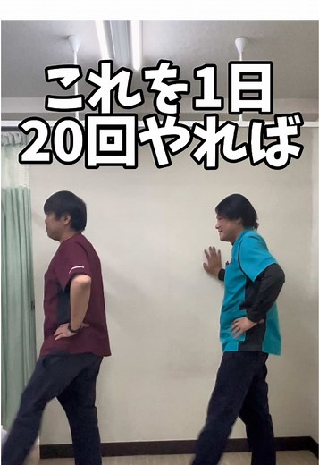 腰痛改善と姿勢改善方法