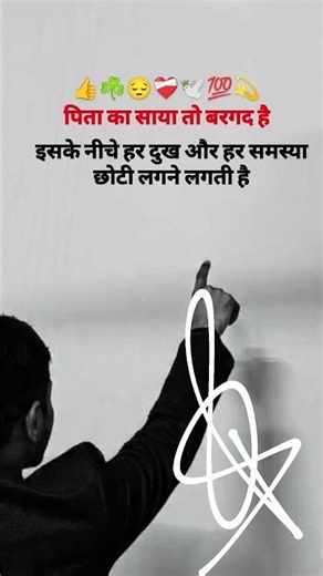 #love #motivation #motivational #hindishayari #sadshayari #shayari