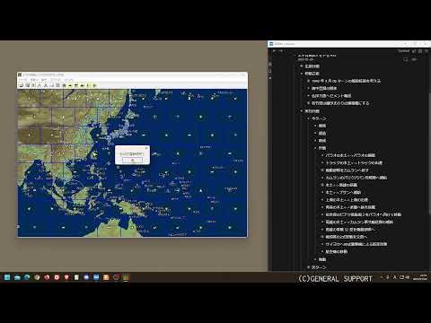 太平洋戦記3 をやる #32