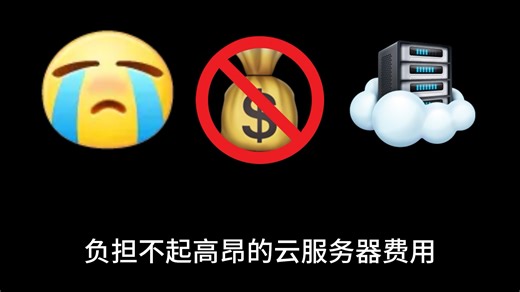 教你用200~400元组装一台MC服务器！（硬件配置篇）