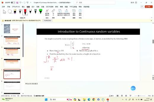 CIE Statistics 2 - Chapter 4 Continuous Random Variables