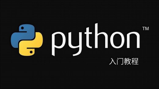 Python零基础入门，数据分析之JSON文件操作