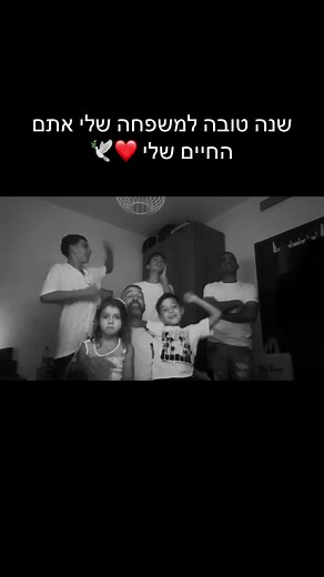 ‏#פארטסי#שירים @פאר טסי | Peer Tasi