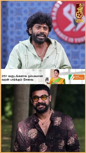 'Tovino Thomas ரொம்ப Encourage பண்ணுவார்!' - Sandy Master | Kalyani Priyadharshan, Naslen